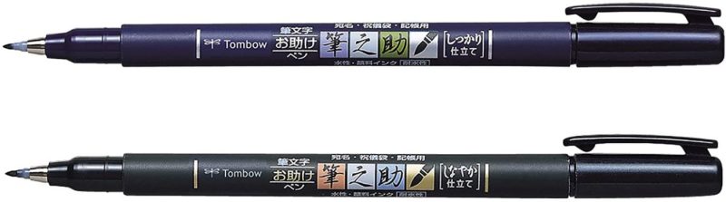 Painting, Drawing & Art Supplies |  Tombow 62038 Fudenosuke Brush Pen, 2-Pack. Soft And Hard Tip Fudenosuke Brush Pens For Calligraphy And Art Drawings Arts, Crafts & Sewing Painting, Drawing & Art Supplies