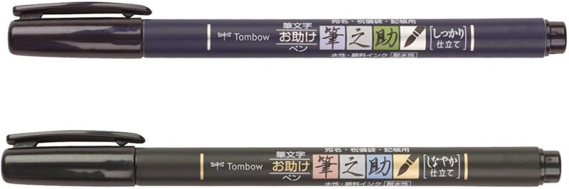 Painting, Drawing & Art Supplies |  Tombow 62038 Fudenosuke Brush Pen, 2-Pack. Soft And Hard Tip Fudenosuke Brush Pens For Calligraphy And Art Drawings Arts, Crafts & Sewing Painting, Drawing & Art Supplies